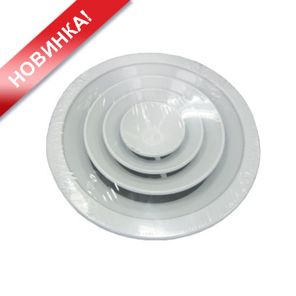               АЛЮМИНИЕВЫЙ ДИФФУЗОР ДФА-К + КЛАПАН РАСХОДА ВОЗДУХА        